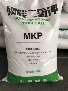 磷酸二氢钾厂家 价格优惠 量大价优 作饲料添加剂
