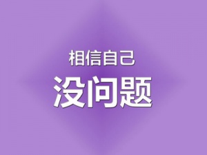 瀚宣博大告诉你关于江苏五年制专转本需要了解哪些注意事项