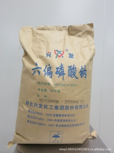 六偏磷酸钠厂家 CAS号:68915-31-1 作品质改良剂