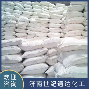 氨基磺酸厂家 国标优级品 价格美丽