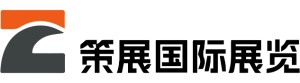 2025年展台搭建服务