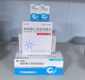 重庆蜀阳卫光组织胺人免疫球蛋白经销商哪家便宜联系电话