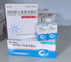 重庆卫光蜀阳组织胺人免疫球蛋白生产厂家批发价格怎么样