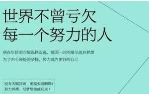 江苏瀚宣博大专转本帮助考生更加投入学习解决一切后顾之忧