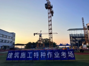 装配式建筑浪潮下，塔吊司机迎来职业春天！重庆建达教育专业培训