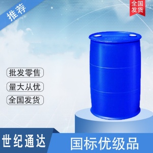 二甲基丙烯酸乙二醇酯厂家 仓库现货 价格美丽