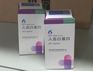 正常人打人血白蛋白的好处哪里买联系重庆四川