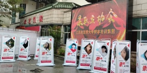 五年制专转本能给自己带来什么呢