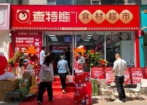 查特熊：健康美味新选择，让品质生活触手可及
