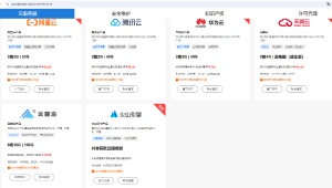 黑龙江如何找好服务器托管来云前沿