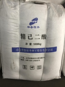己二酸价格 CAS号124-04-9 仓库现货 品质保证