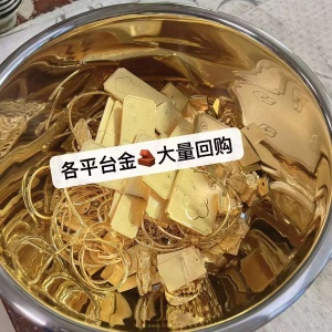 高价回收足金999金条 旧黄金戒指项链手镯金首饰