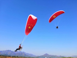北京飞人基地