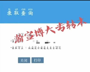 江苏瀚宣博大五年制专转本培训学校为一站式全程全科辅导机构