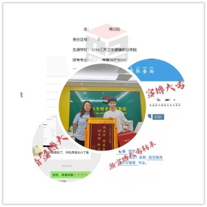 轻舟已过万重山无锡瀚宣博大五年制专转本2025录取再次攀高