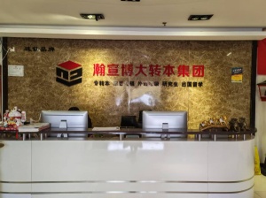 江苏瀚宣博大五年制专转本思虑万千不如行动一步