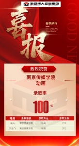 江苏瀚宣博大专转本苏州校区学历支撑人生之路