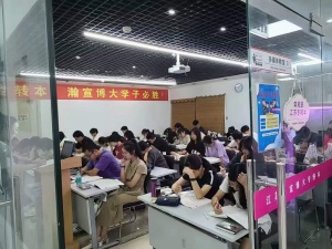 ​江苏五年制专转本培训班循环滚动式开课中
