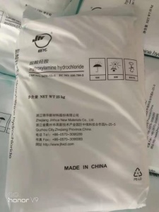 盐酸羟胺价格 仓库现货 一袋起订
