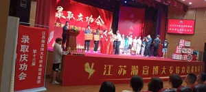 五年制专转本：有些时候选择大于努力!