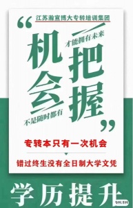 考前最后一个暑假如何为无锡五年制专转本顺利上岸加码