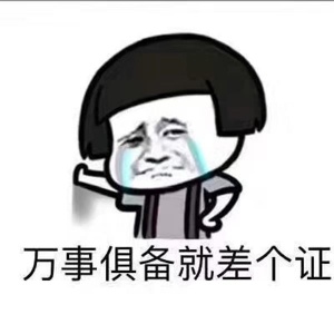 如何判断一个五年一贯制专转本培训机构的专业性