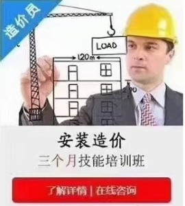 安装工程造价解析：与工程造价的区别及学习指南