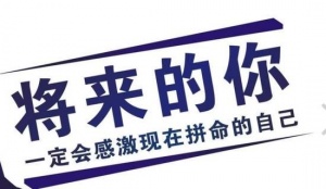 无锡瀚宣博大专转本暑假班1-5年级转本备考生均可报名参加随到
