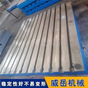 机械制造实用选择铸铁试验平台