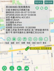 苏州安装GPS 公司企业安装GPS 公司汽车安装GPS定位监