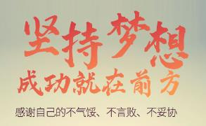 五年制专转本如何稳步提升暑假班预约免费试听