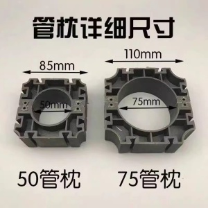 高强度绝缘管枕 电力电缆管固定支架 防腐防老化