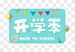 江苏五年制专转本英语如何备考暑假班预约免费试听