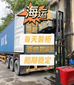 中国快递到马来西亚空运派送到门