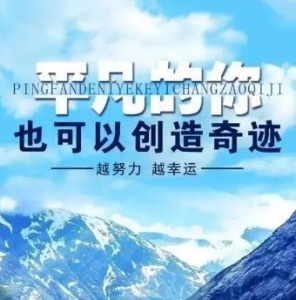 什么是江苏五年制专转本