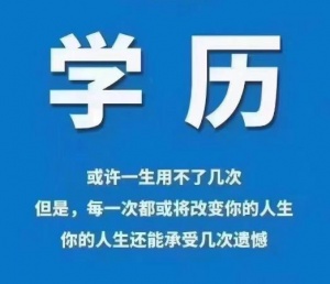 江苏五年制专转本高职生新起点
