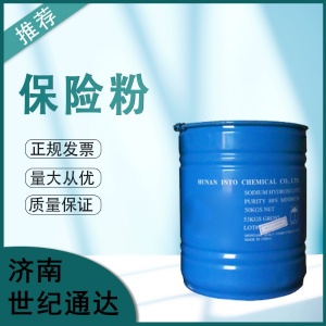 金河保险粉价格 工业级88含量  仓库现货