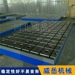 试验铁地板机械加工焊接平台划线铸造河北厂家