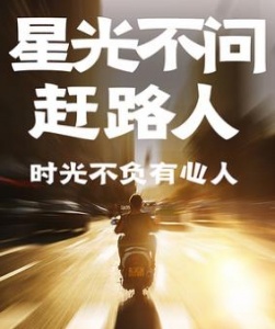 江苏五年制专转本掌握背诵方法暑假班