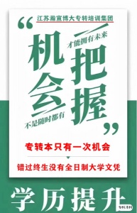 三江学院五年制专转本历年考点有哪些，报辅导班保障通过吗