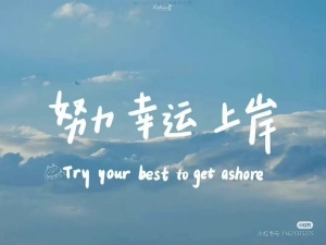 办学17年专业机构瀚宣博大为你解开学习误区