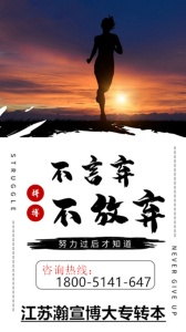南通理工学院五年制专转本汽车服务工程专业怎么样，好考吗？