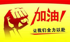 江苏三年制专转本与五年制专转本之间的差异是什么？哪里有靠谱暑