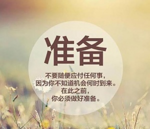 江苏瀚宣博大助力专转本