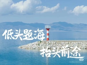 镇江瀚宣博大提醒 2026年转本的你准备好了吗