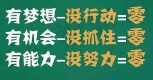 江苏专转本了解专转本选择瀚宣博大