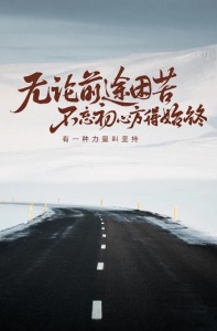 江苏五年制专转本瀚宣博大同路人