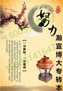 江苏五年制专转本：高职生的命运拐点，从学历瓶颈到人生新赛道！