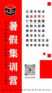 瀚宣博大核心优势助你专转本上岸成功