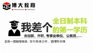 江苏五年制专转本竞争很激烈选择瀚宣博大培训班备考会事半功倍